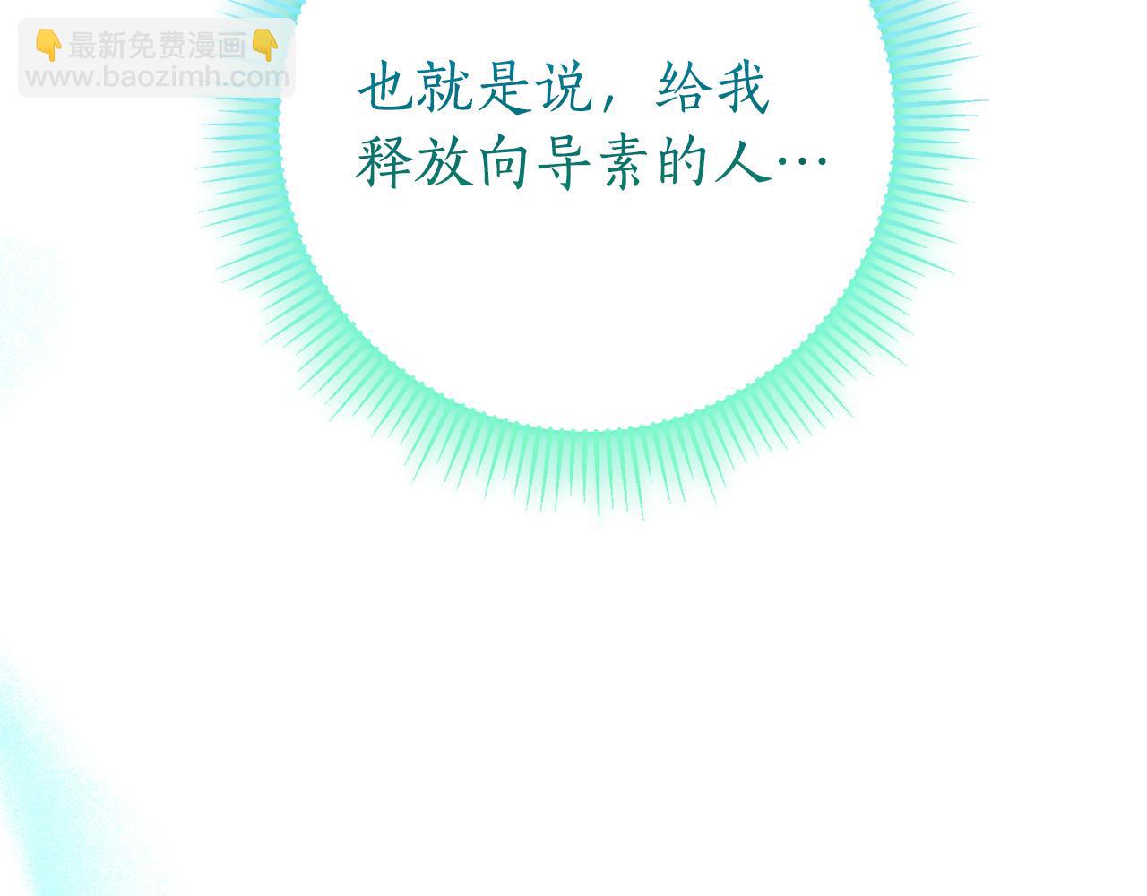 第12话 老婆重生了？118