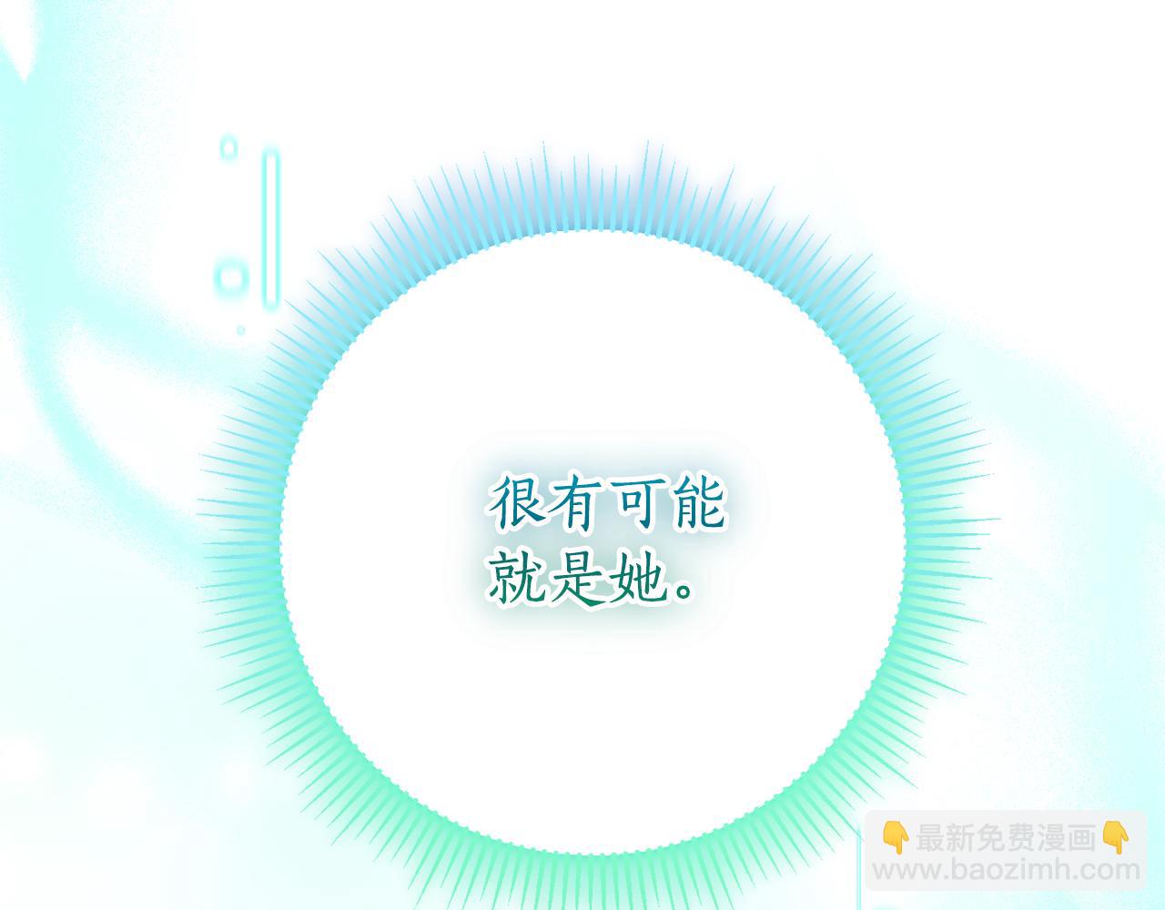第12话 老婆重生了？119