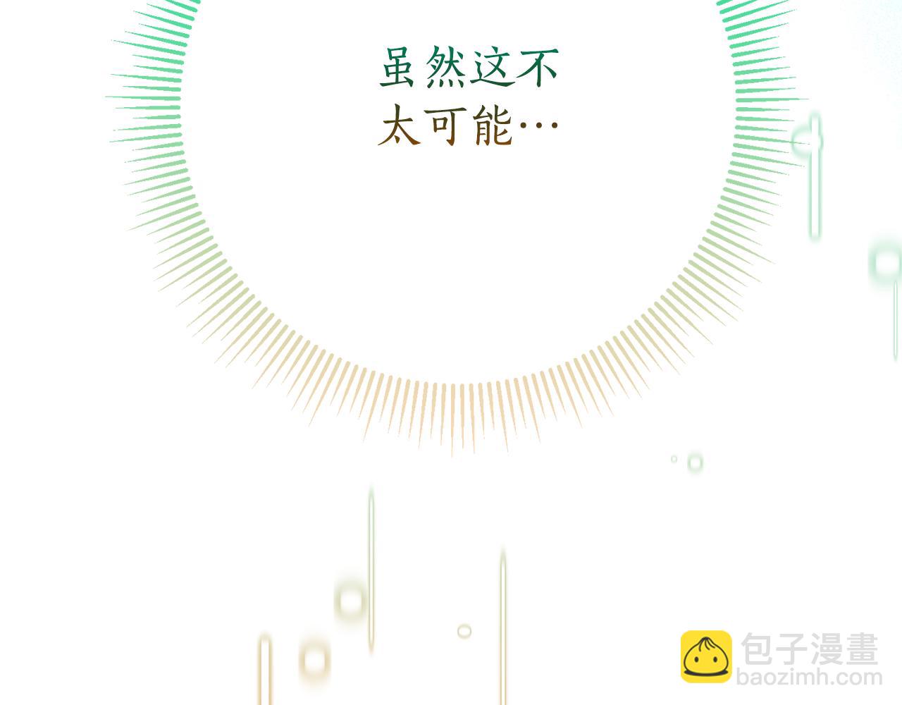 第12话 老婆重生了？124