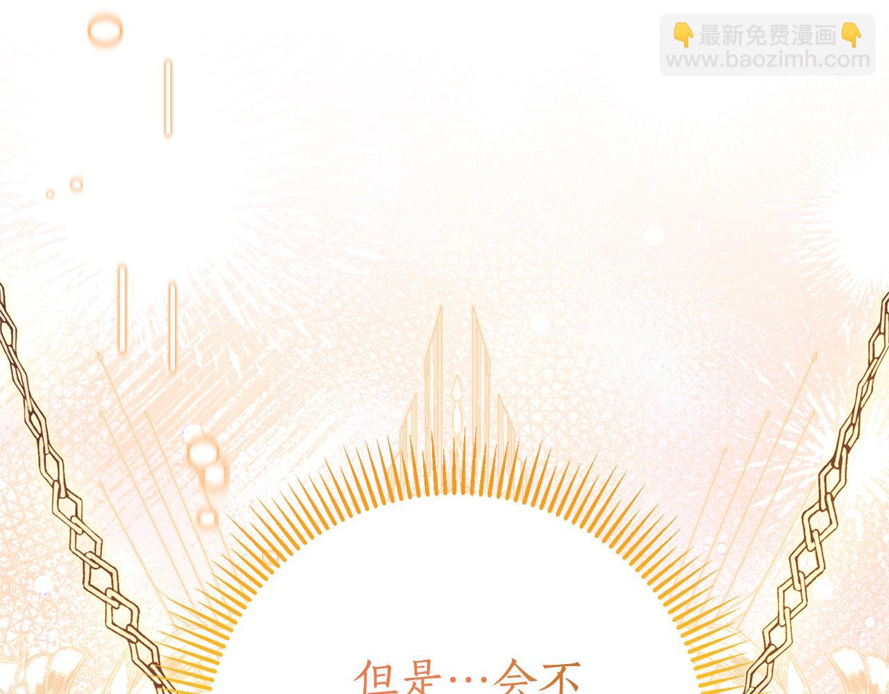 第12话 老婆重生了？126