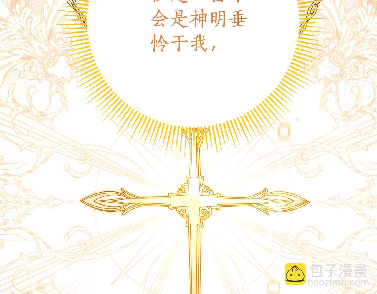 第12话 老婆重生了？127