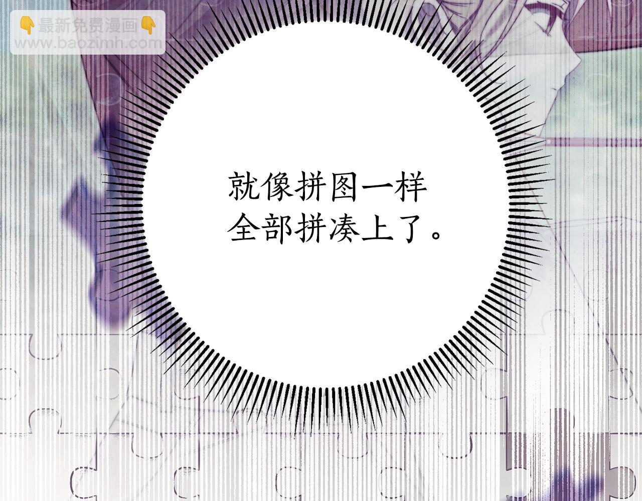 第12话 老婆重生了？142