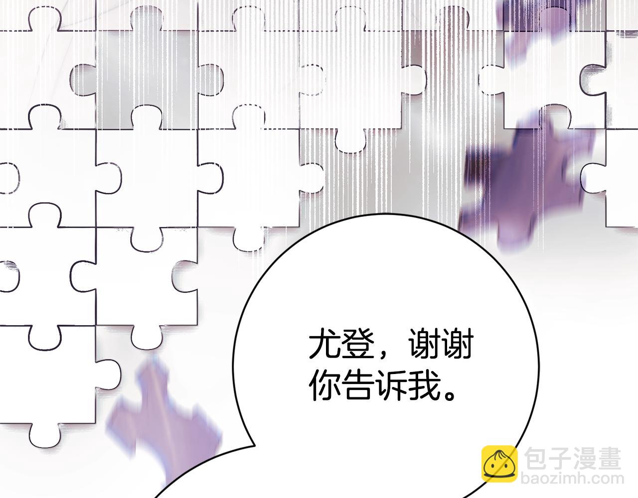 第12话 老婆重生了？143