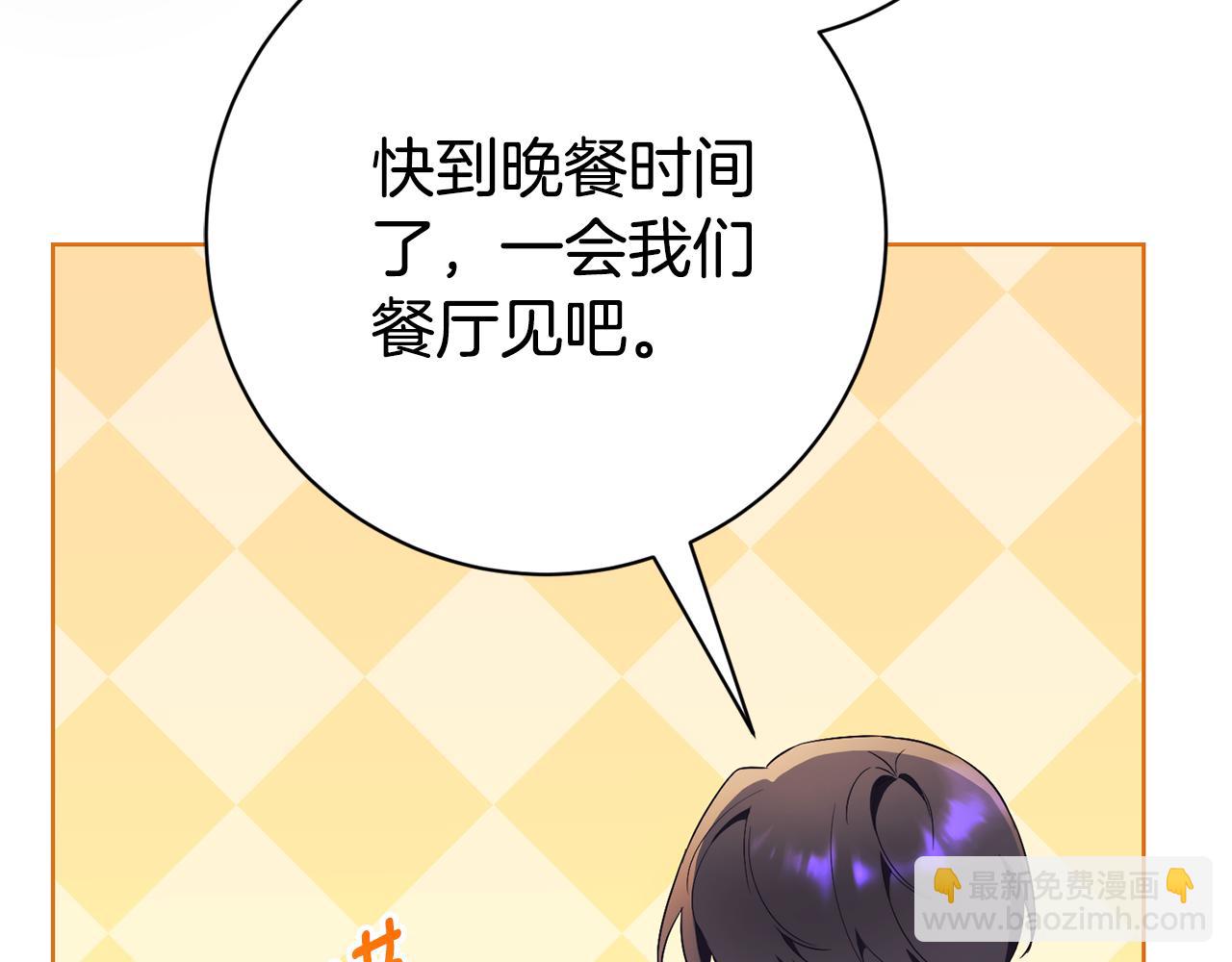 第12话 老婆重生了？144