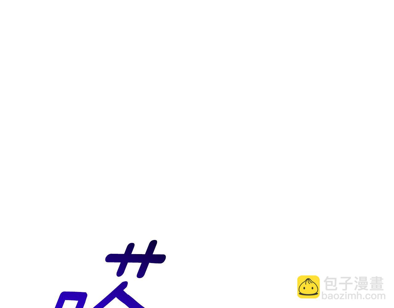 第12话 老婆重生了？147