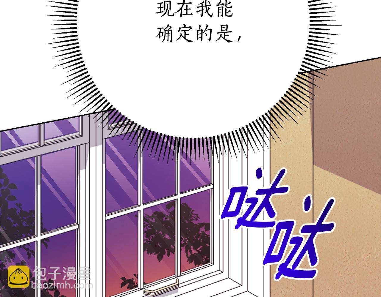 第12话 老婆重生了？153
