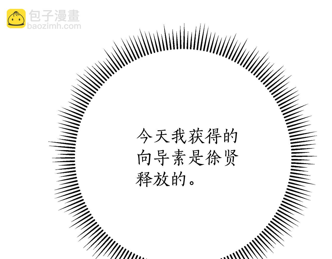 第12话 老婆重生了？160