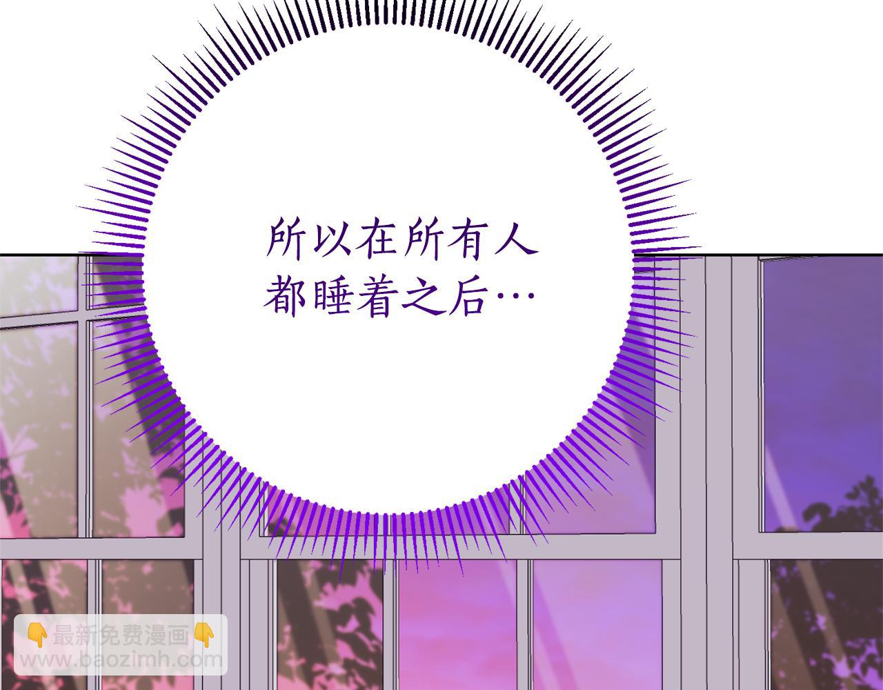 第12话 老婆重生了？162