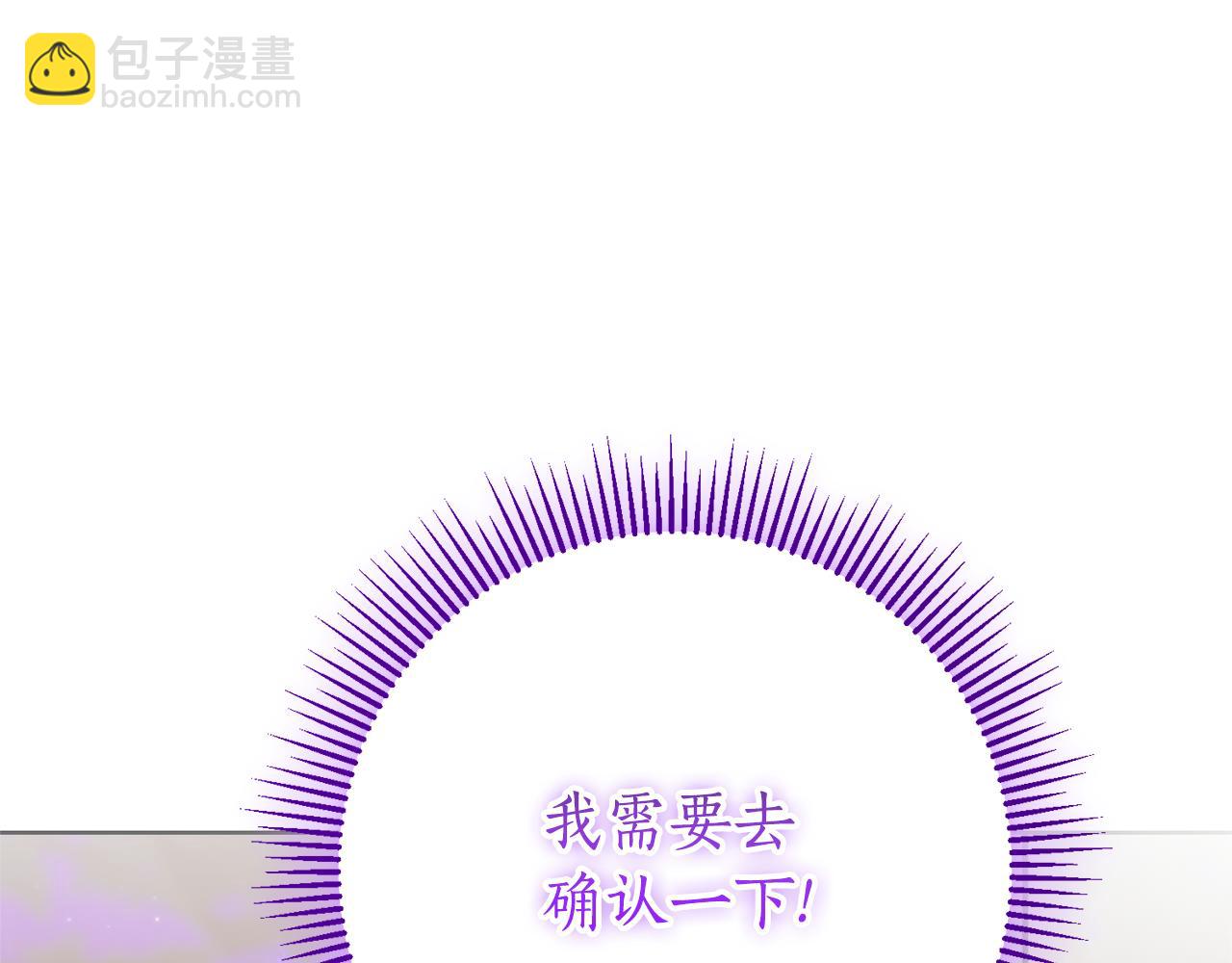 第12话 老婆重生了？164