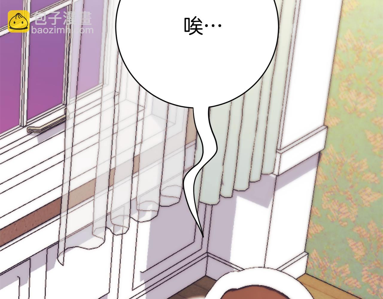 第12话 老婆重生了？176