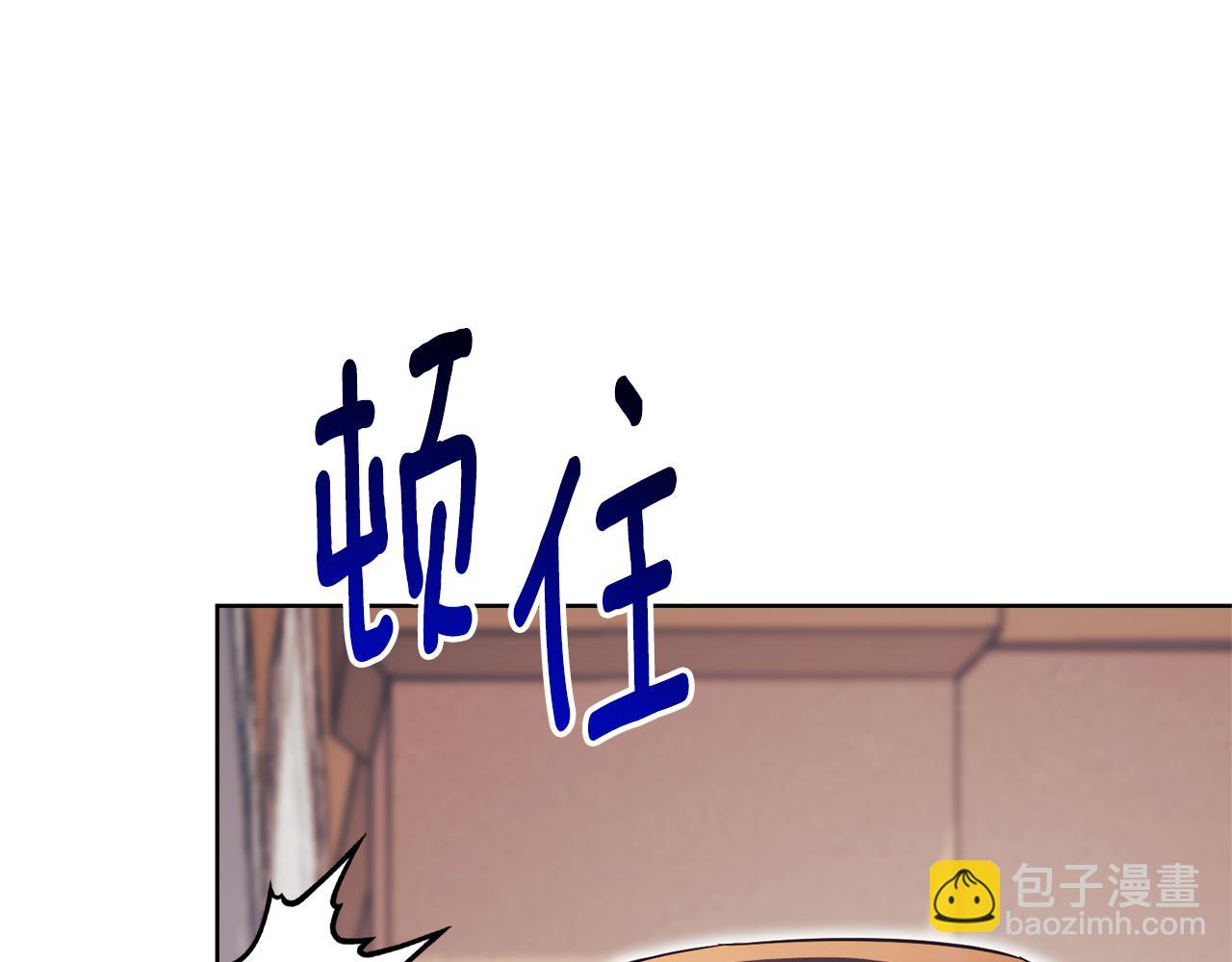 第12话 老婆重生了？18