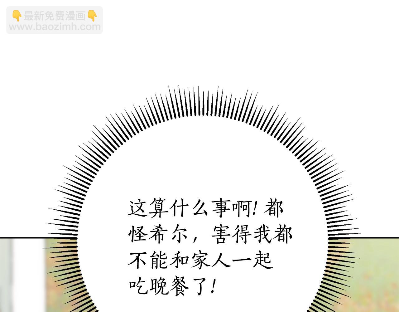 第12话 老婆重生了？180