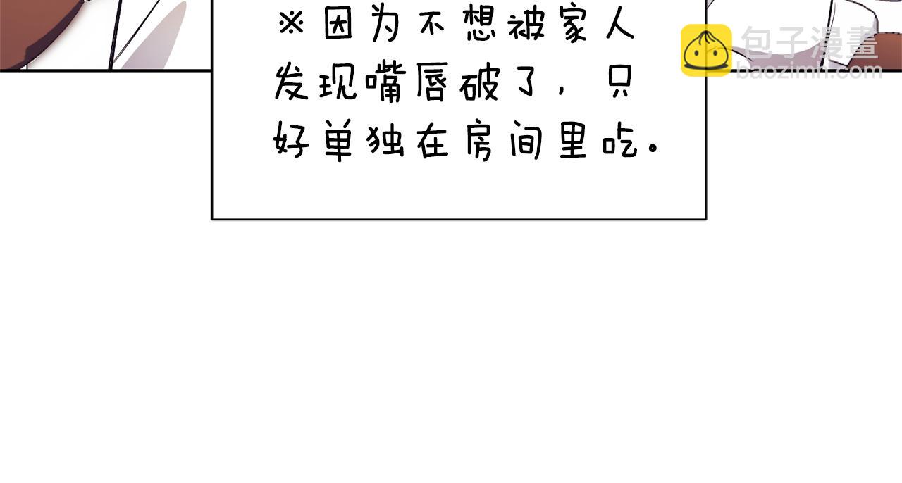 第12话 老婆重生了？183