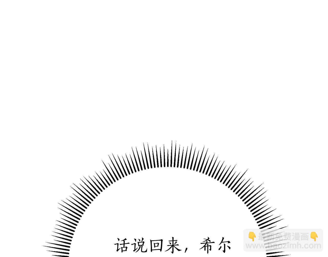 第12话 老婆重生了？184