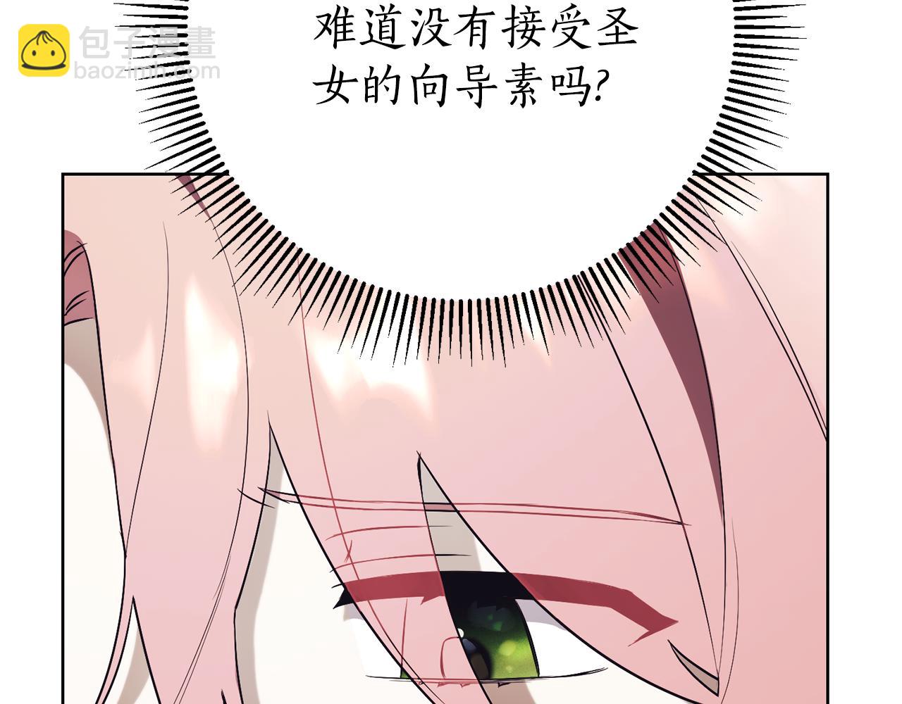 第12话 老婆重生了？185