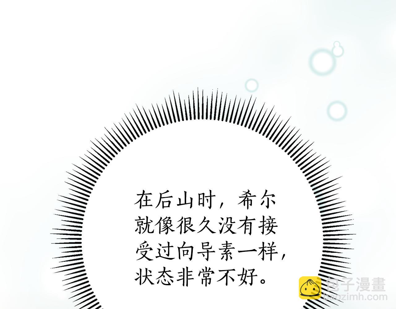 第12话 老婆重生了？187