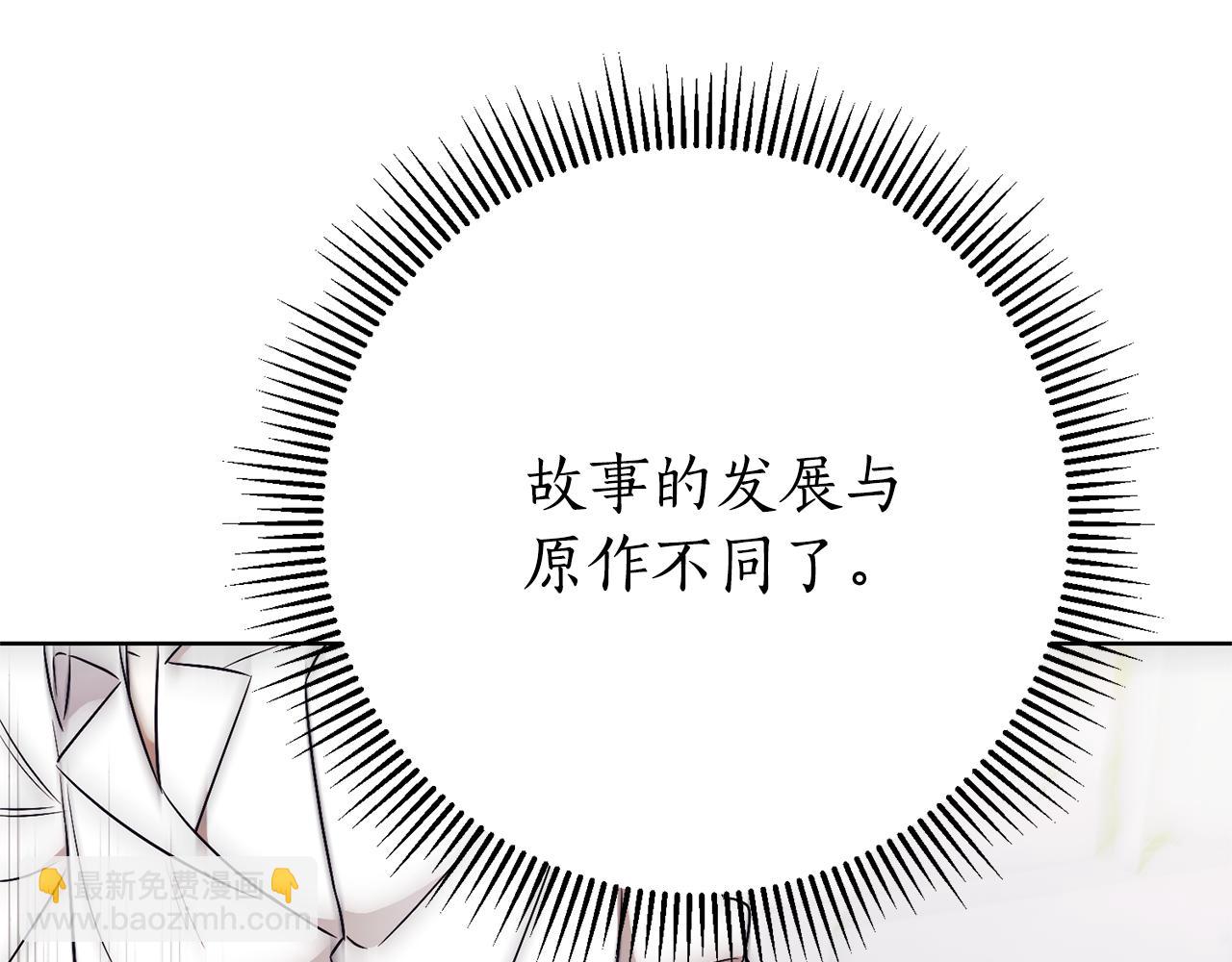 第12话 老婆重生了？199