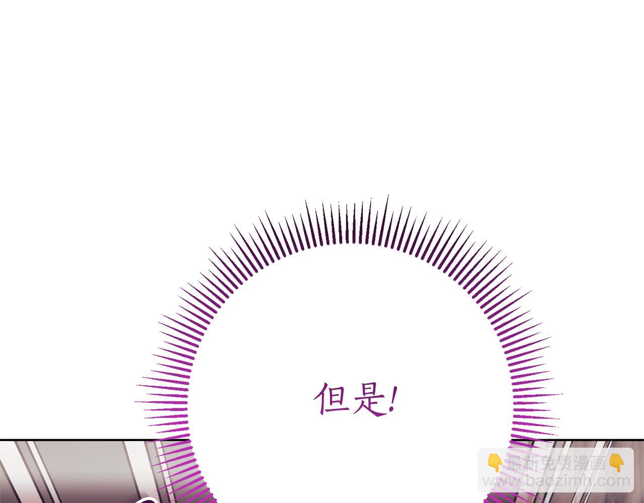 第12话 老婆重生了？206
