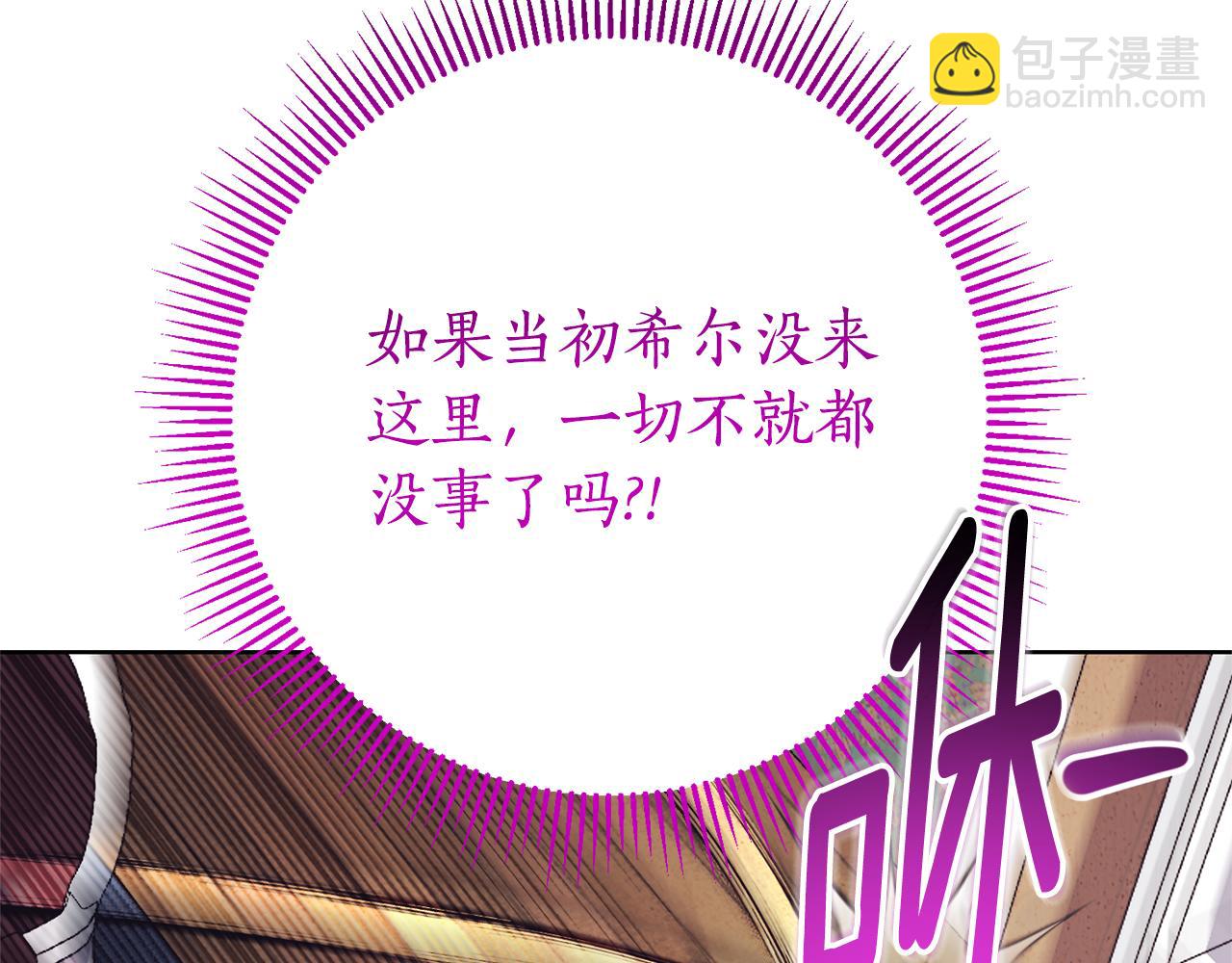第12话 老婆重生了？210