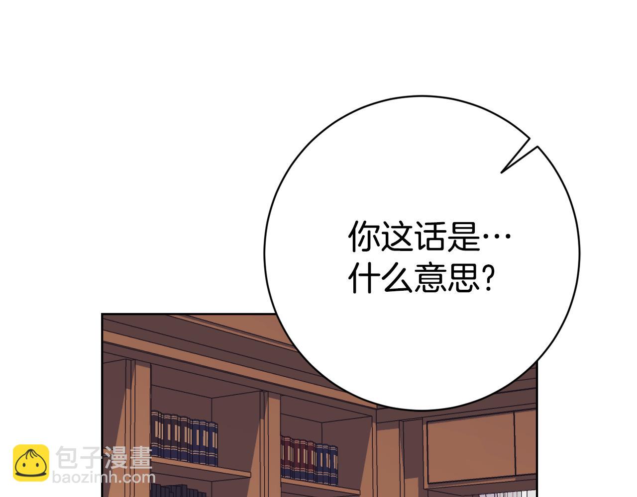第12话 老婆重生了？22