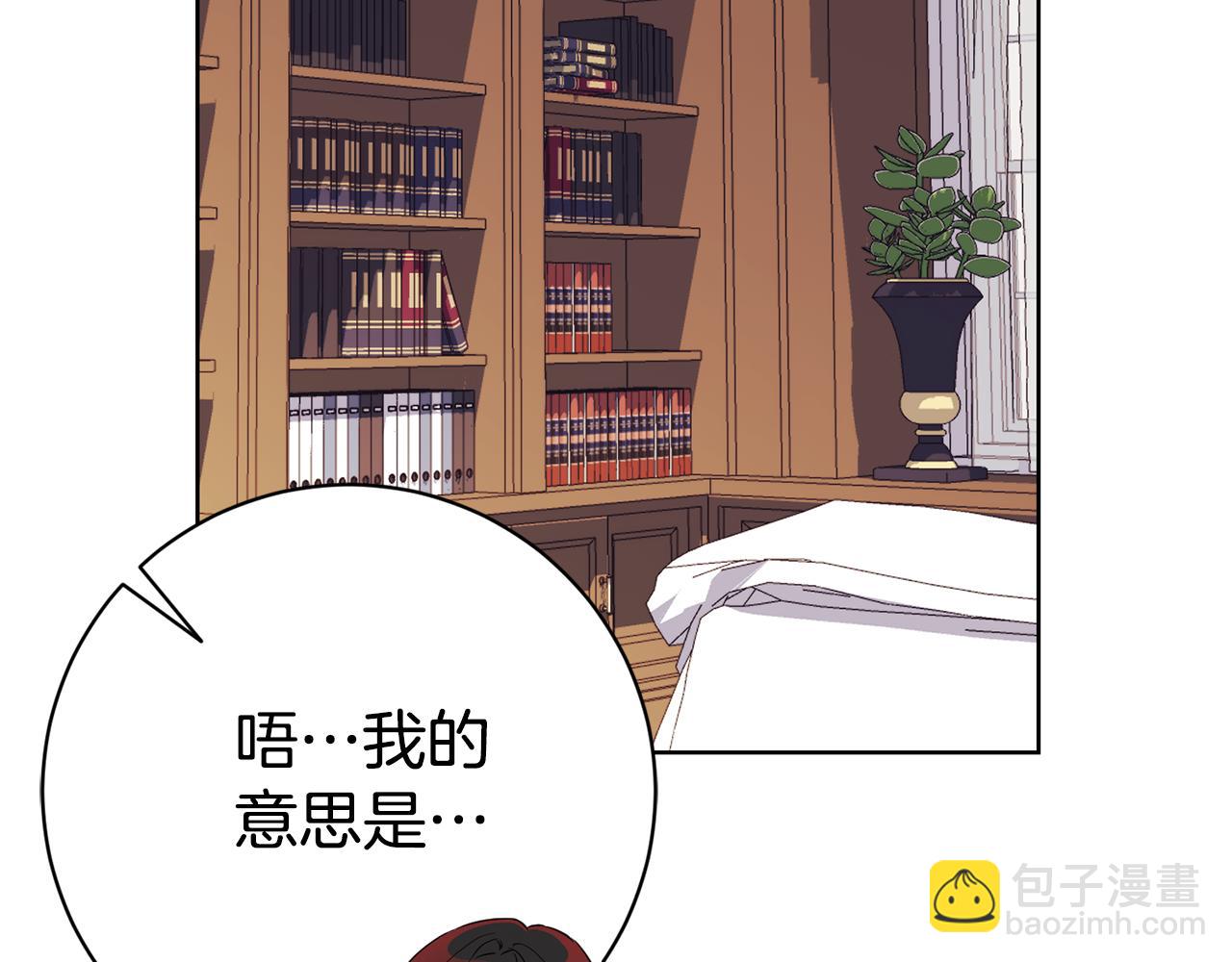 第12话 老婆重生了？23