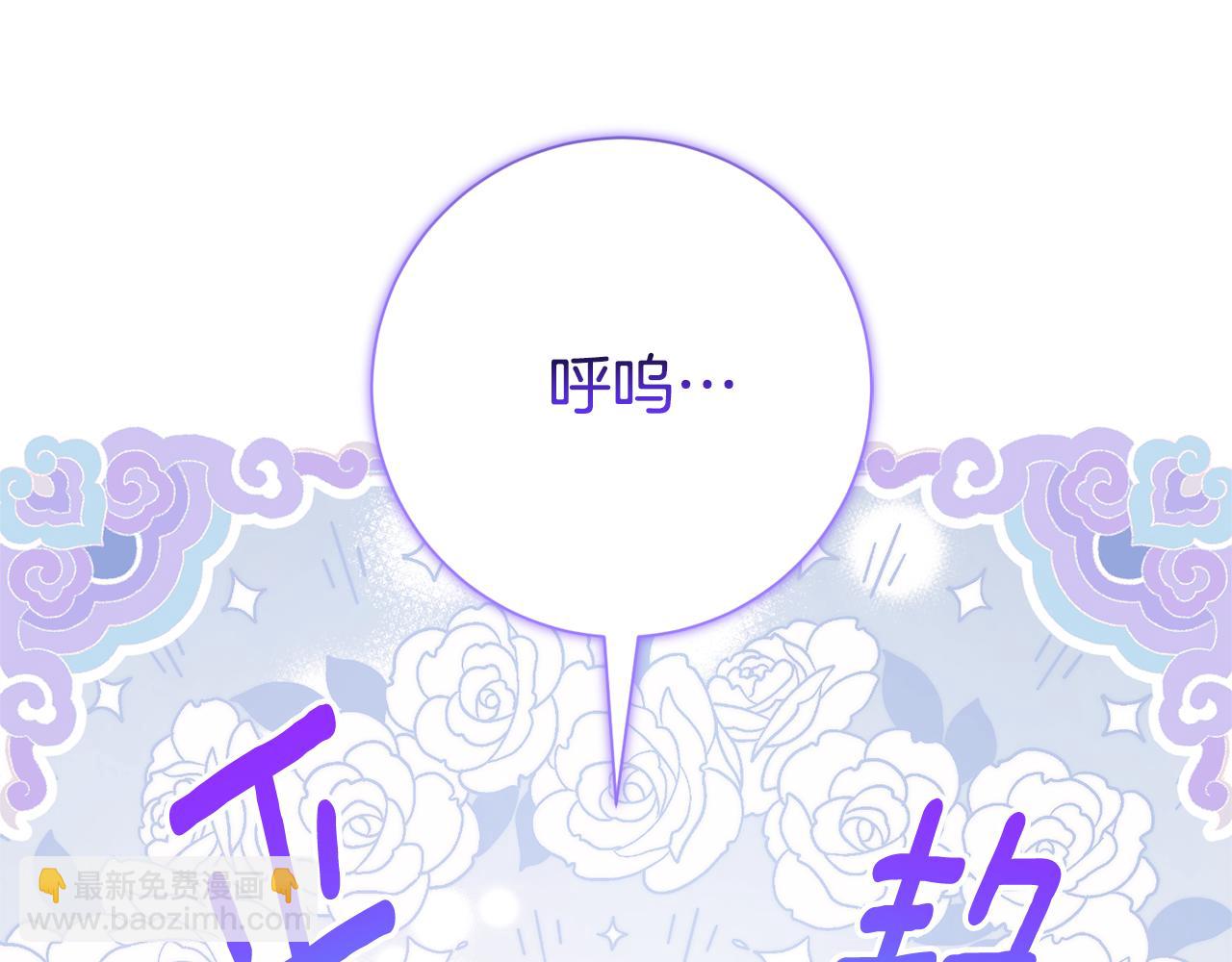 第12话 老婆重生了？231
