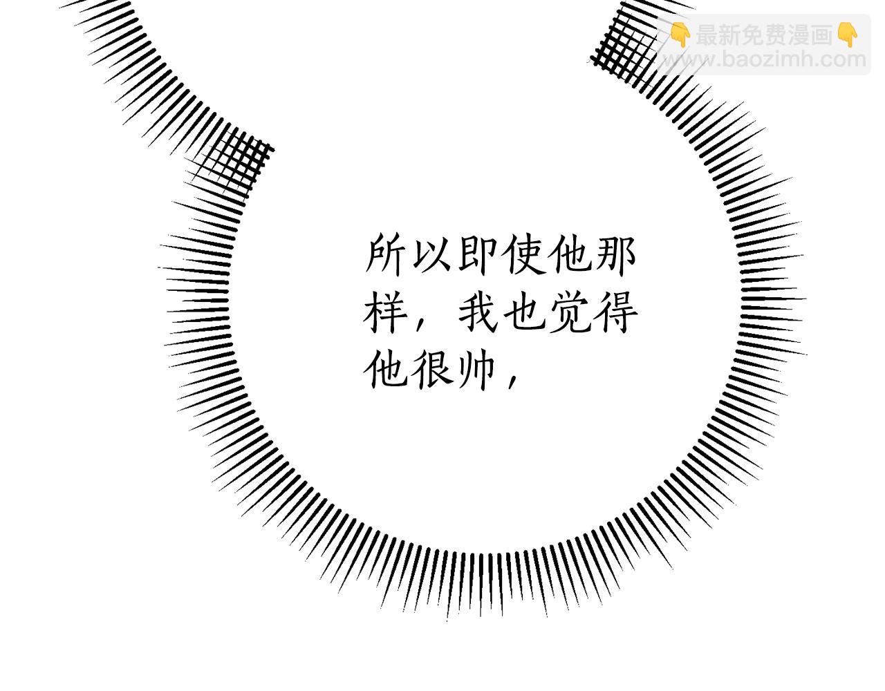 第12话 老婆重生了？237