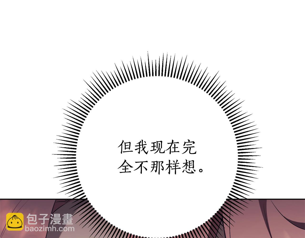 第12话 老婆重生了？238