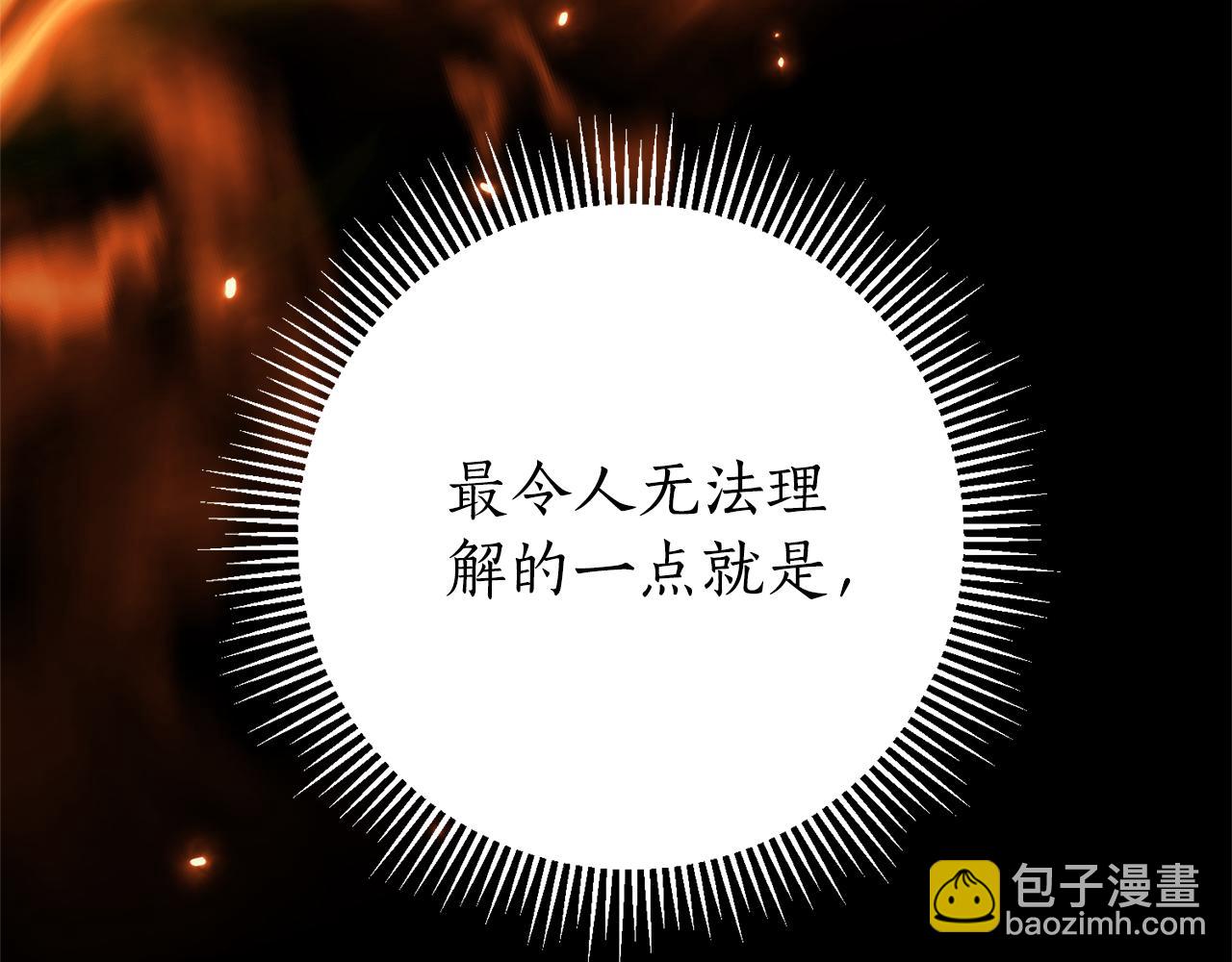 第12话 老婆重生了？245