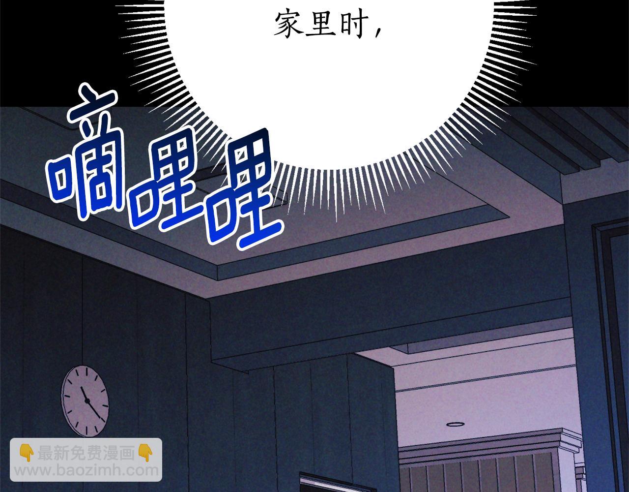 第12话 老婆重生了？247