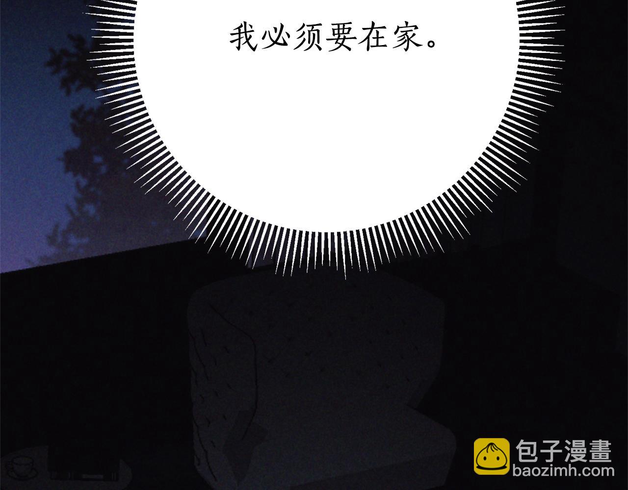 第12话 老婆重生了？249