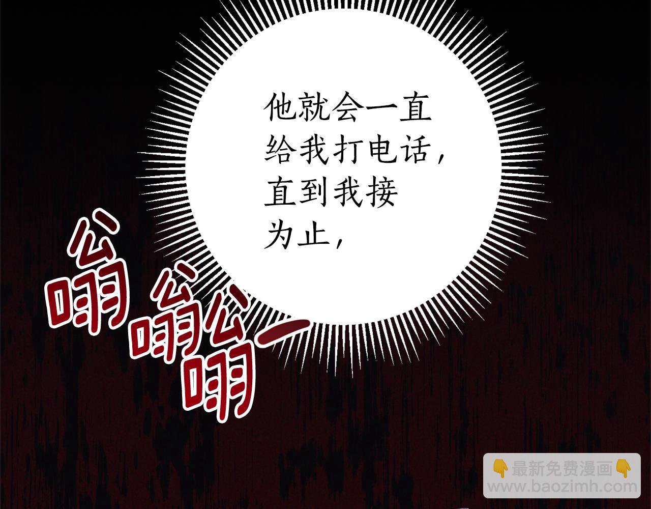 第12话 老婆重生了？258