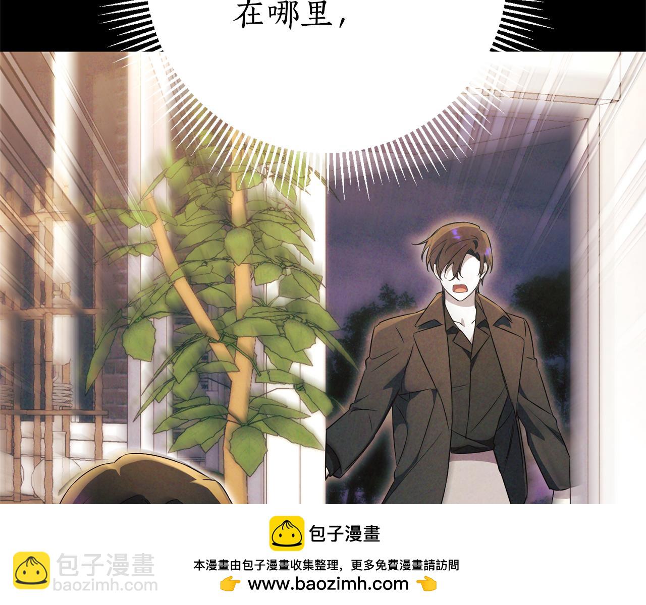 第12话 老婆重生了？266