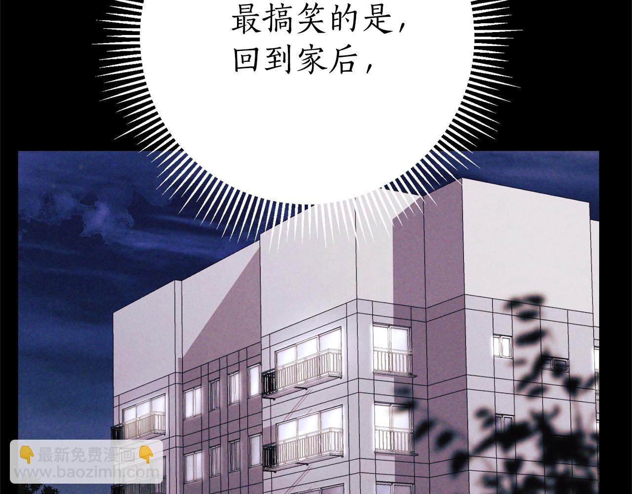 第12话 老婆重生了？273