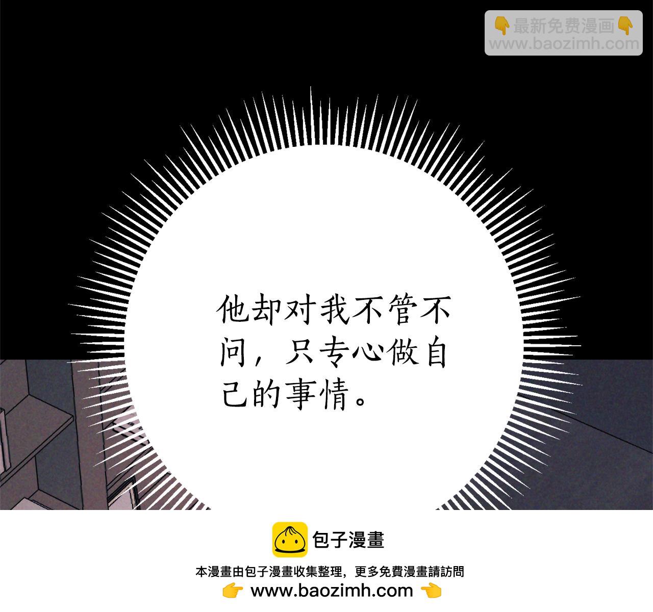 第12话 老婆重生了？275