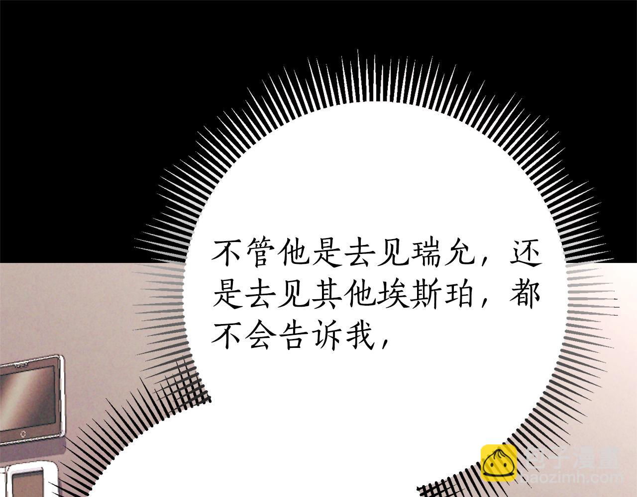 第12话 老婆重生了？281