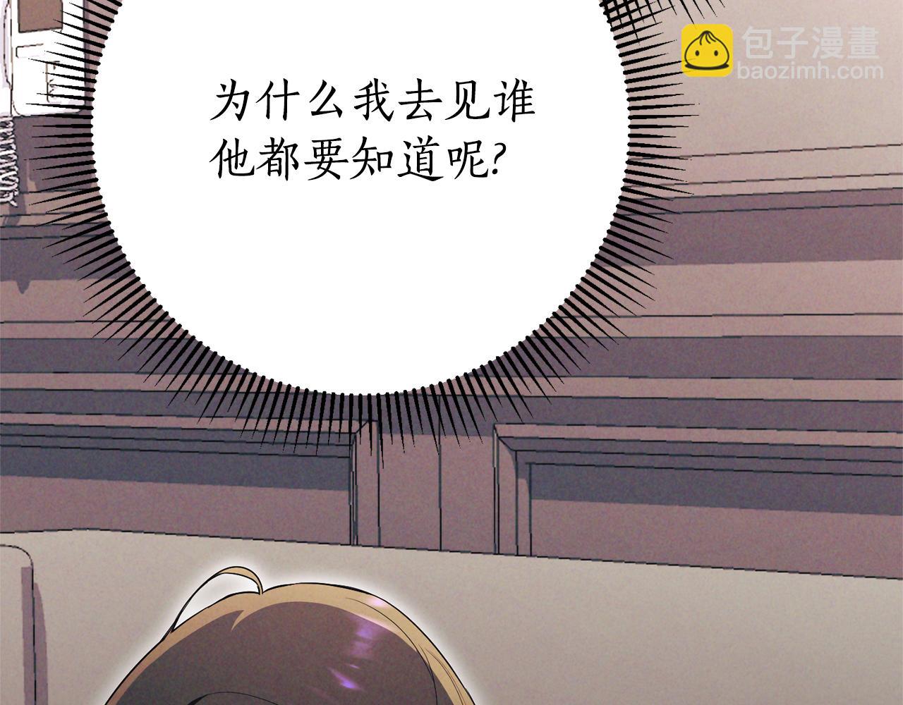 第12话 老婆重生了？282