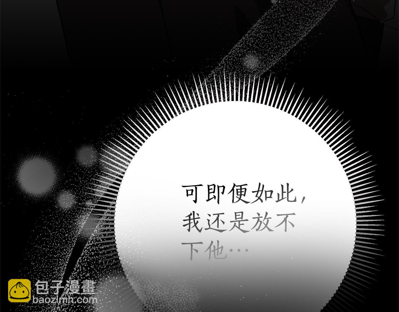 第12话 老婆重生了？284