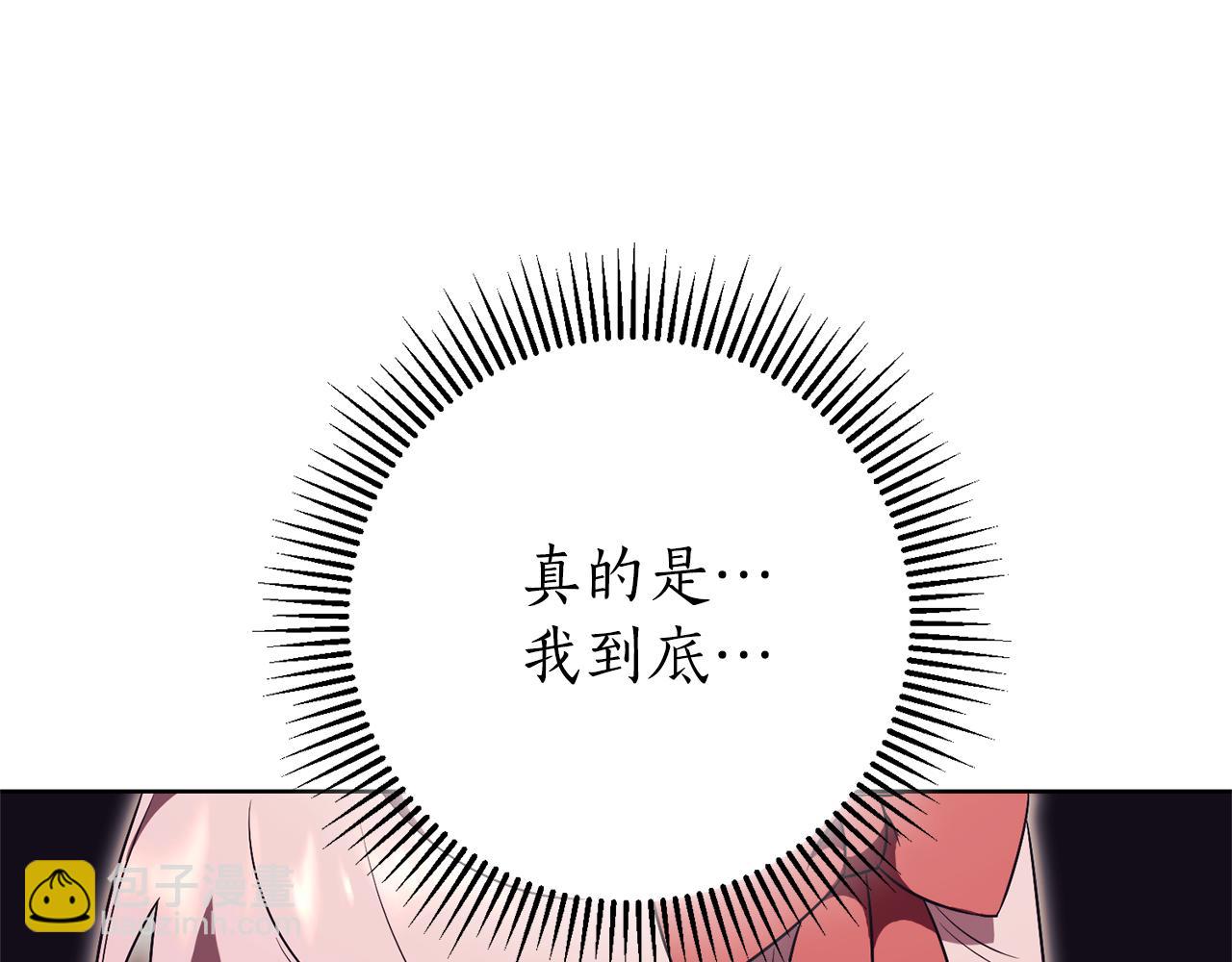 第12话 老婆重生了？290