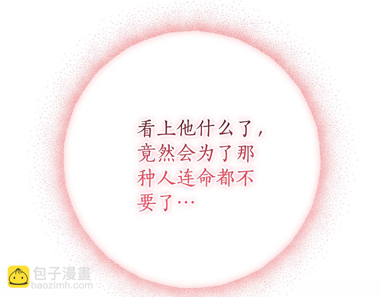 第12话 老婆重生了？293