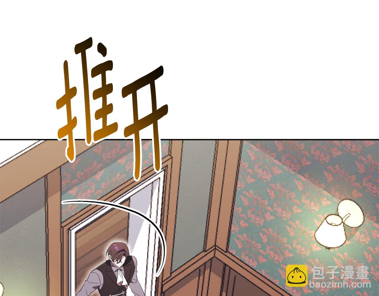 第12话 老婆重生了？3