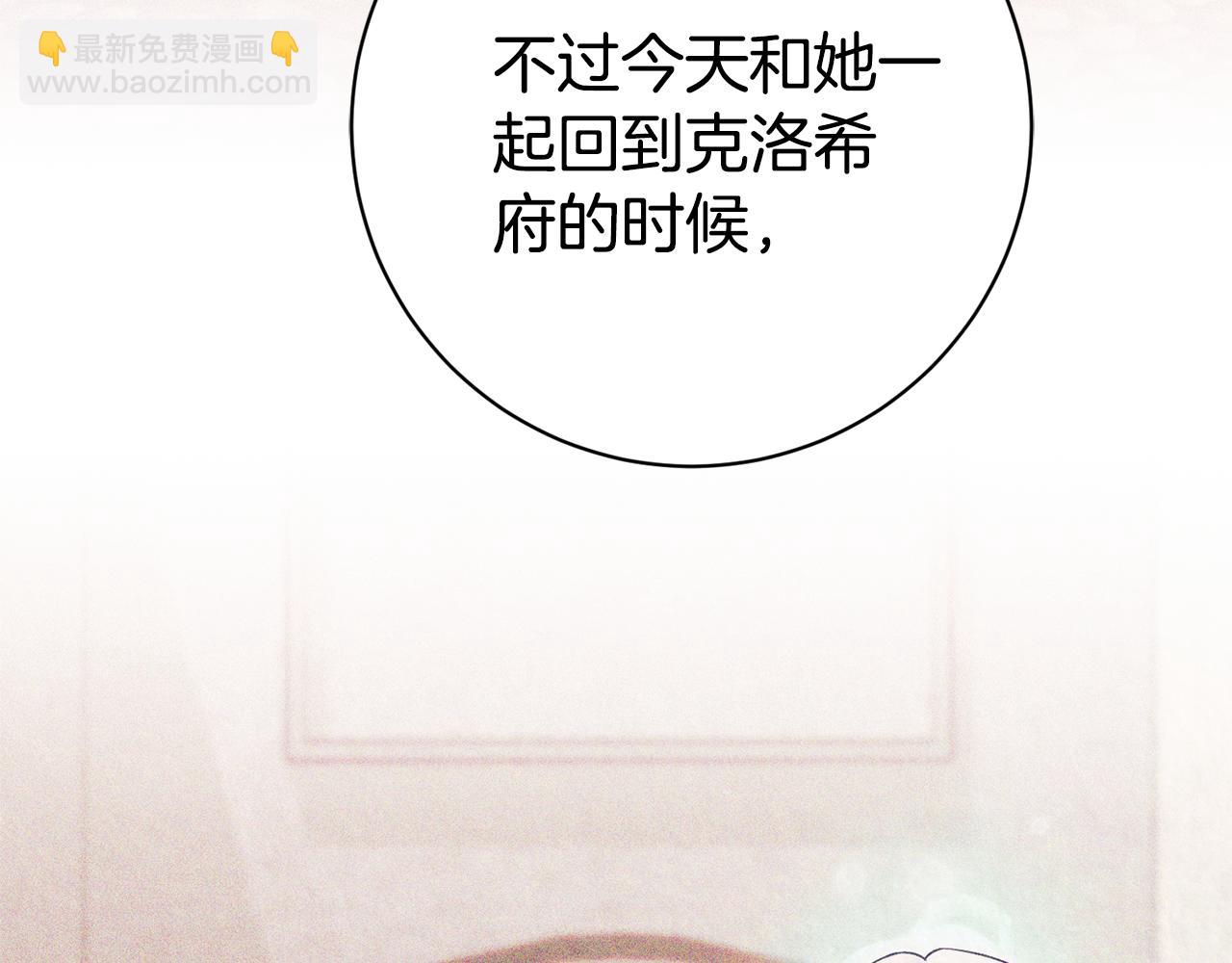 第12话 老婆重生了？33