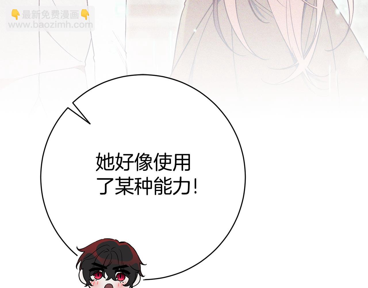 第12话 老婆重生了？35