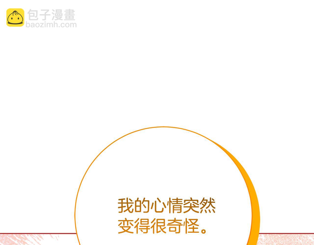 第12话 老婆重生了？44