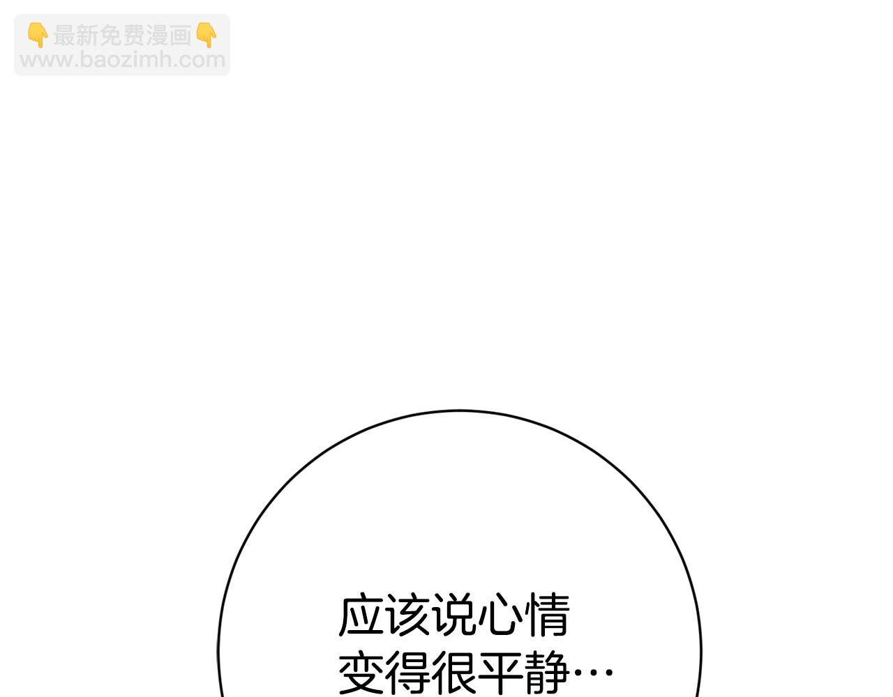 第12话 老婆重生了？48