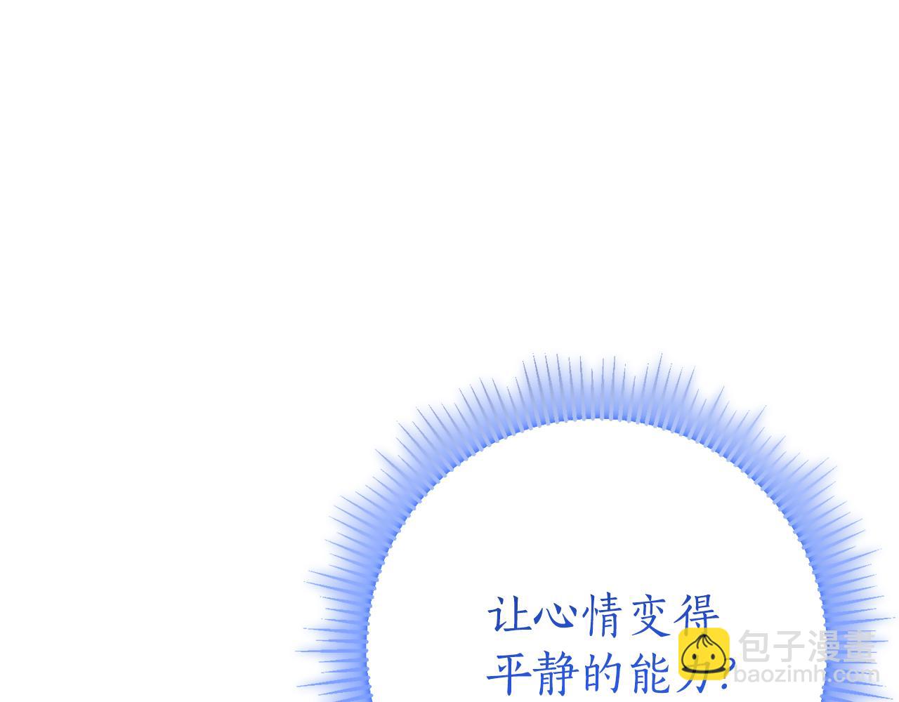 第12话 老婆重生了？56