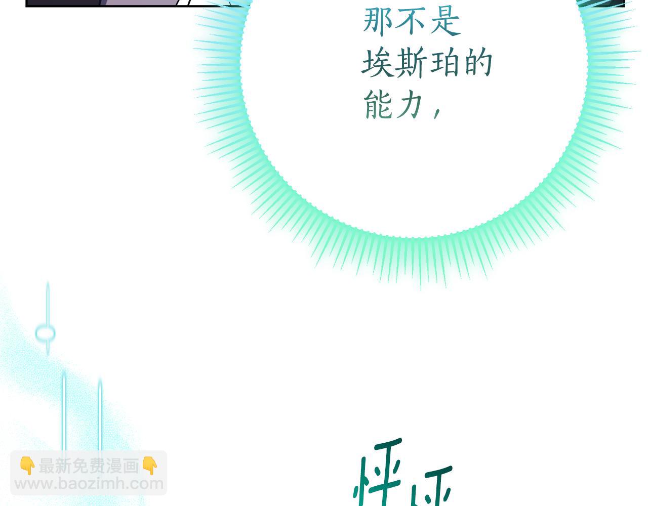第12话 老婆重生了？59