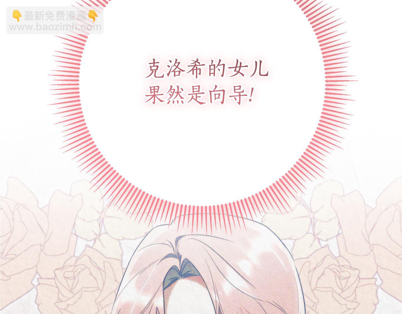 第12话 老婆重生了？63