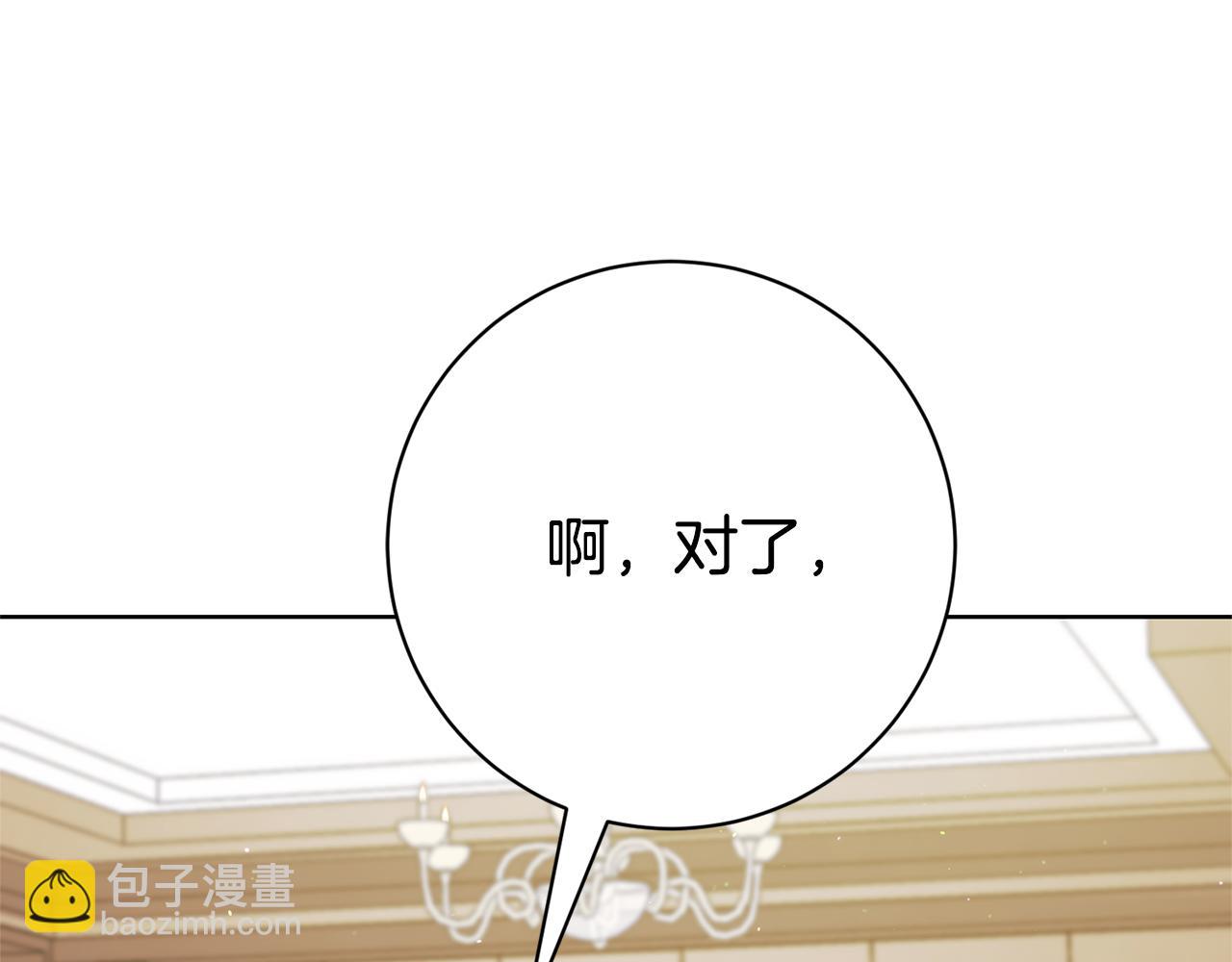 第12话 老婆重生了？67