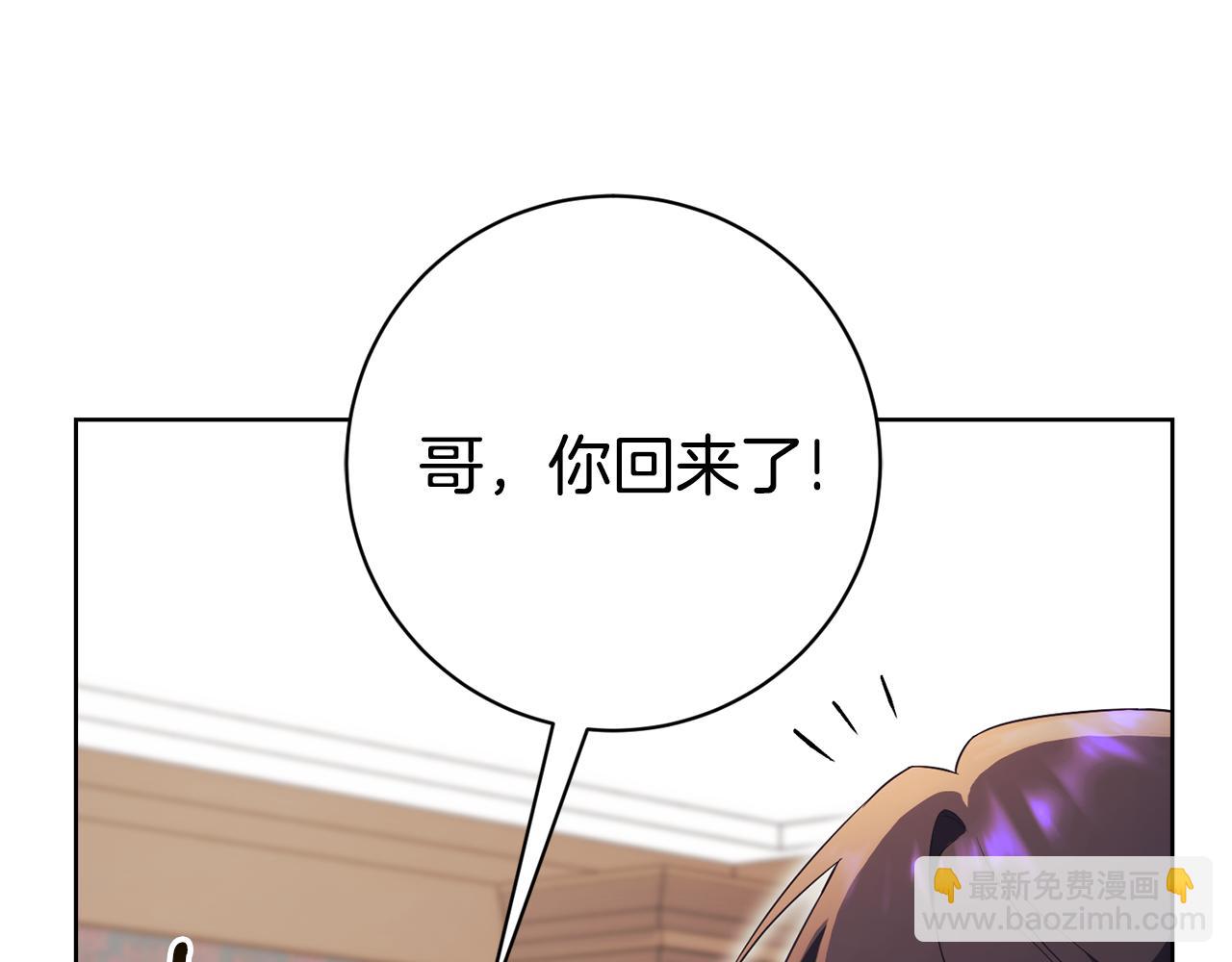 第12话 老婆重生了？7